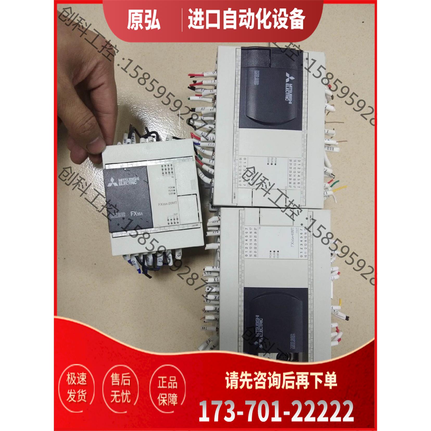 PLCPLC FX3SA20【议价】