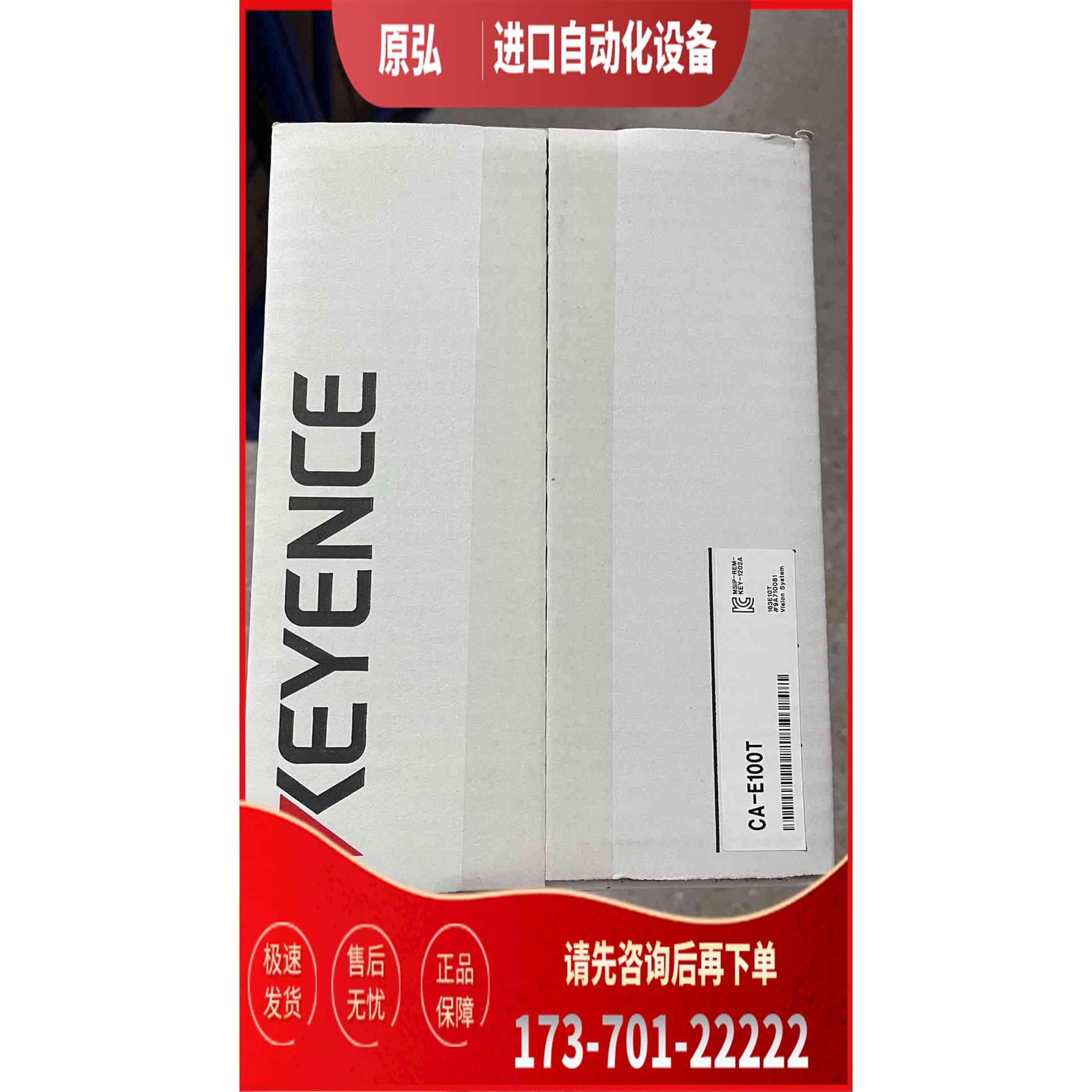 CA-E100T 模块 【议价】