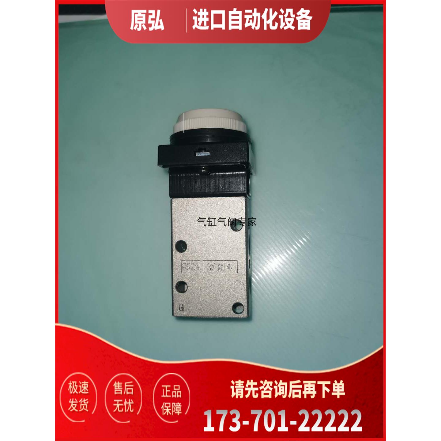 SMC电阻器VM430-01-00 VM430-01-30G VM430-01-34G【议价】