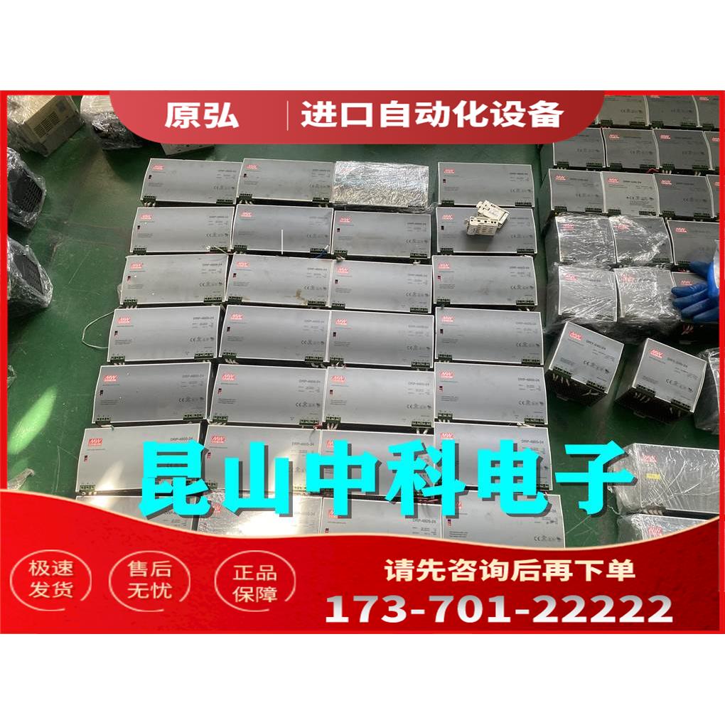 DRP-480S-24明纬电源输入100-120 200-240可调节 输出24V【议价】