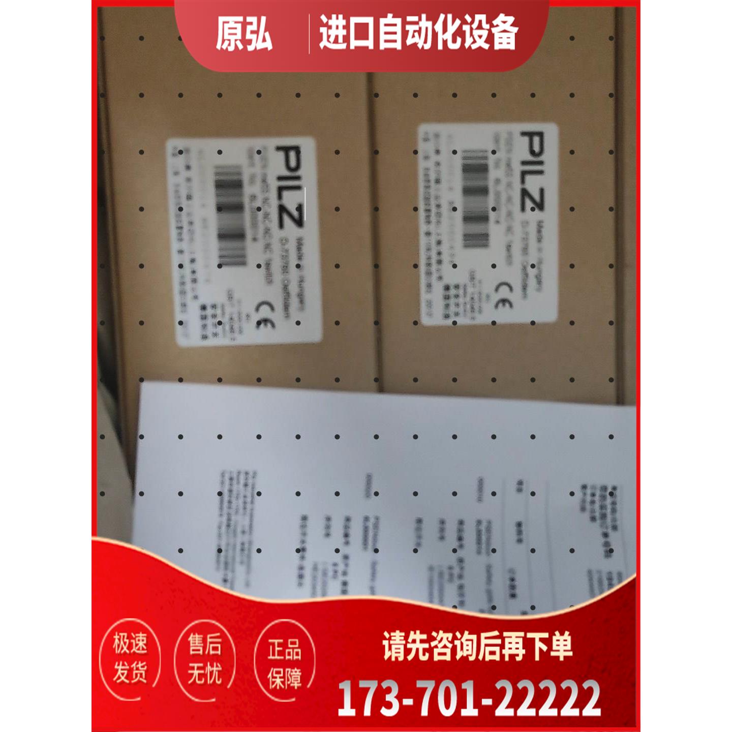 PILZ安全门锁6L000014，！【议价】