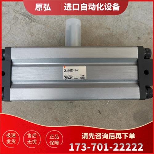 CRA1BS50-180旋转气缸回转摆动气缸全【议价】