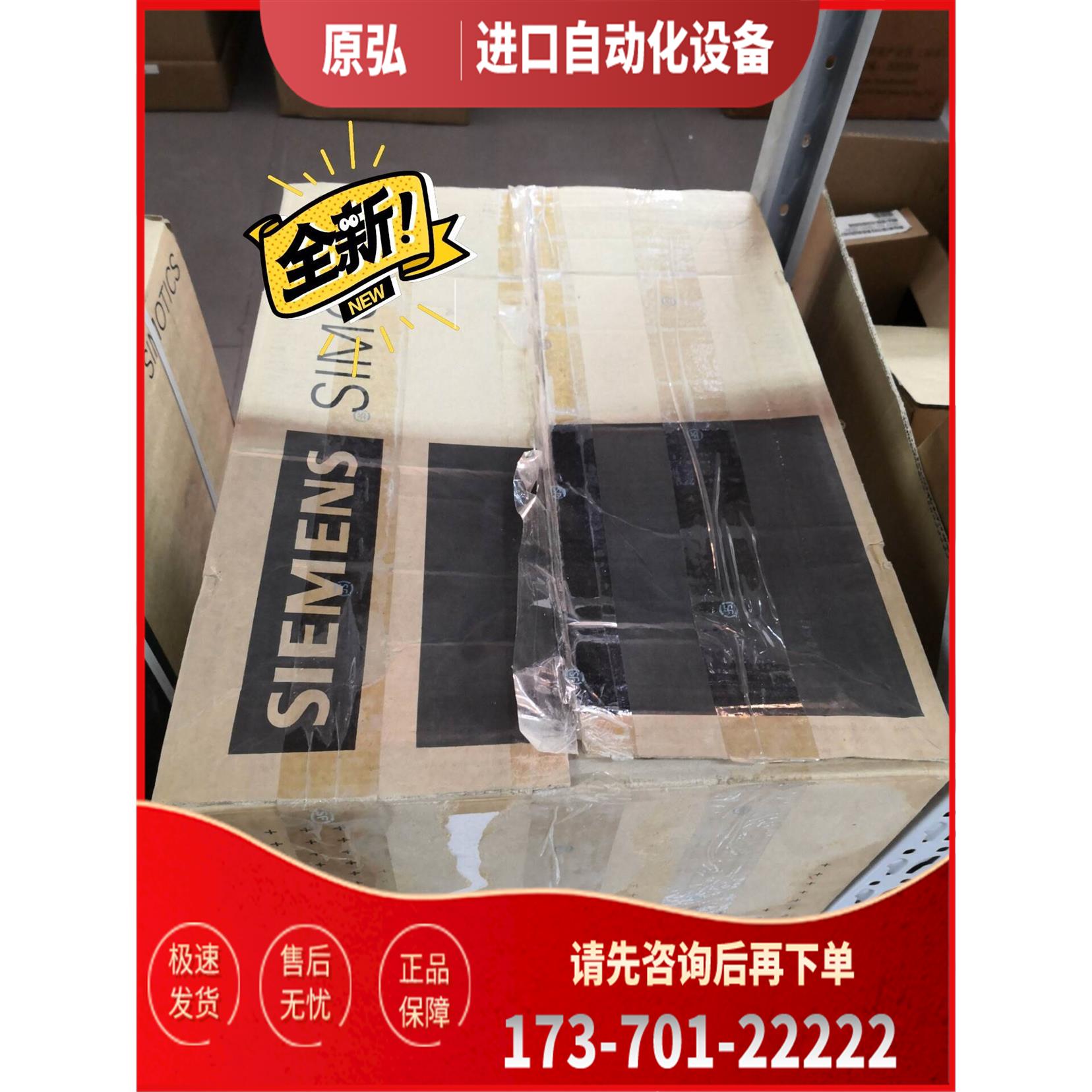 伺服电机1FT6082-8AC71-1AD5【议价】