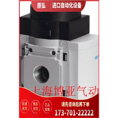 费斯托 FESTO 调压阀 MS6-FRM-1/2-AD5 536477 【议价】