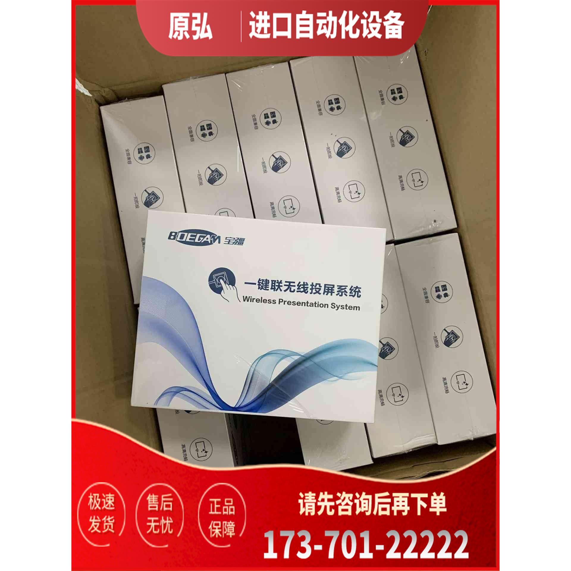 详询宝疆线传屏器，RK001，R001，RS001，R002等＜＞【议价】