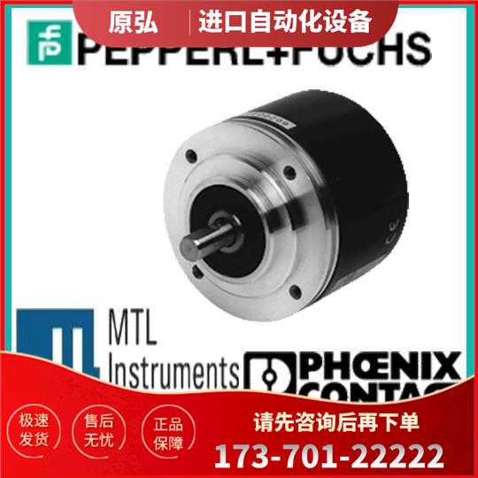 倍加福 增量旋转编码器 RVI78N-10CK2A31N-01024【议价】