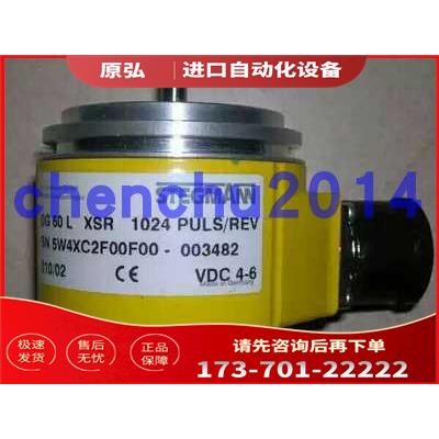 罗兰机零配件主电机编码器DG60L XSR 1024 PULS/REV 4-6V【议价】