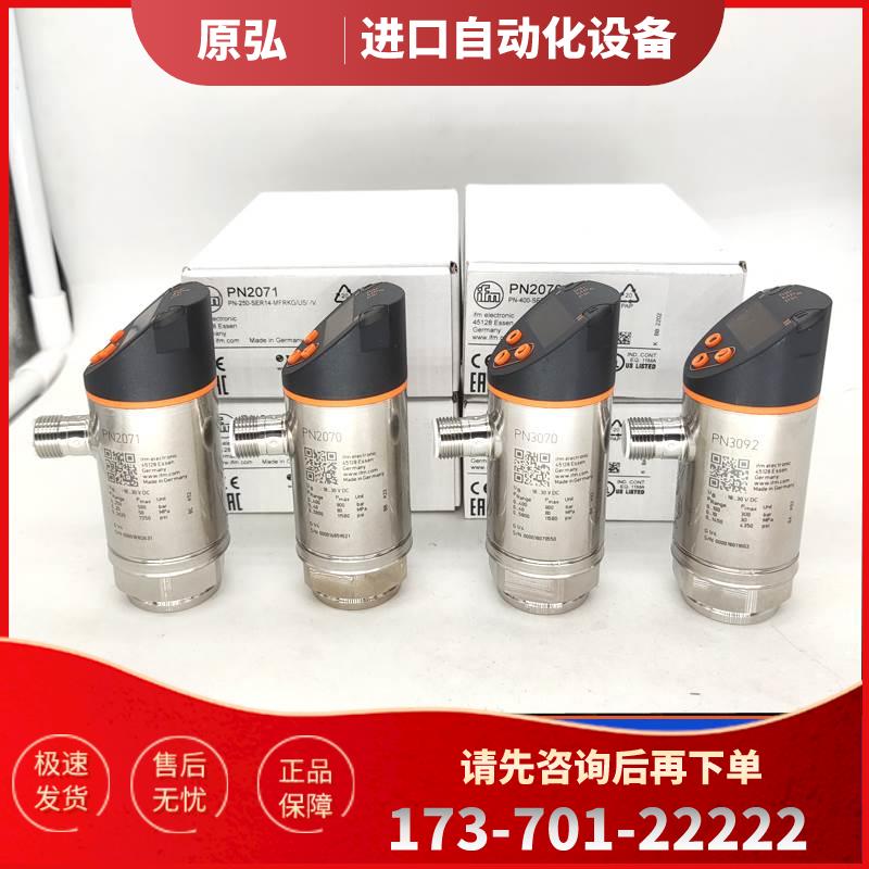 PN3001 PN3004 PN3006 PN3007 PN3029PN3000PN3060 PN3003 PN3002