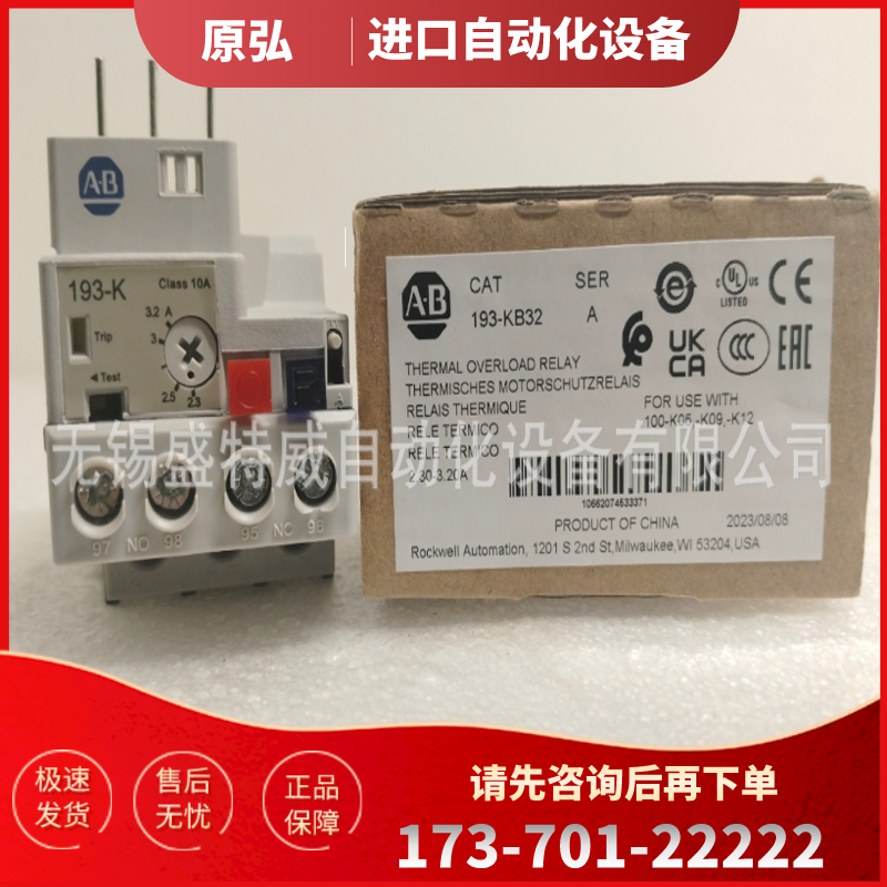 原装现货193-KB32/193-T1AB75 美国AB罗克韦尔 热过载【议价】
