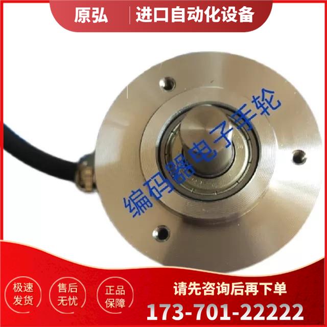 RI50-0/500ES.12ILB-2-15S-5编码器Hengstler光电传感【议价】