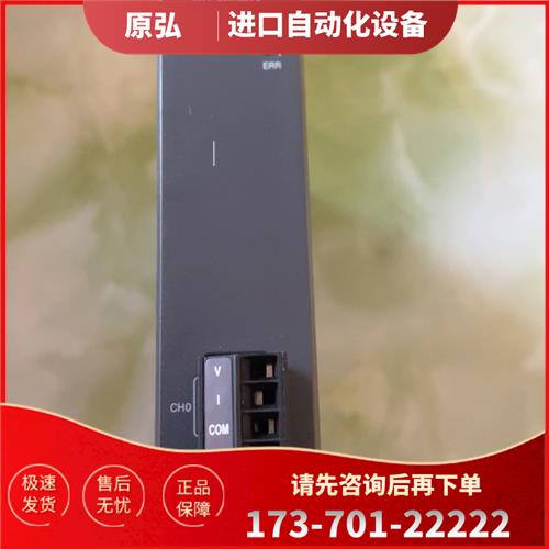 /KV-NC2DA两路输出模拟量模块,仅【议价】