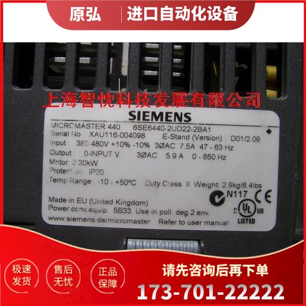 MM440变频器 6SE6440-2UD22-2BA1 2.2KW 380V 8成【议价】