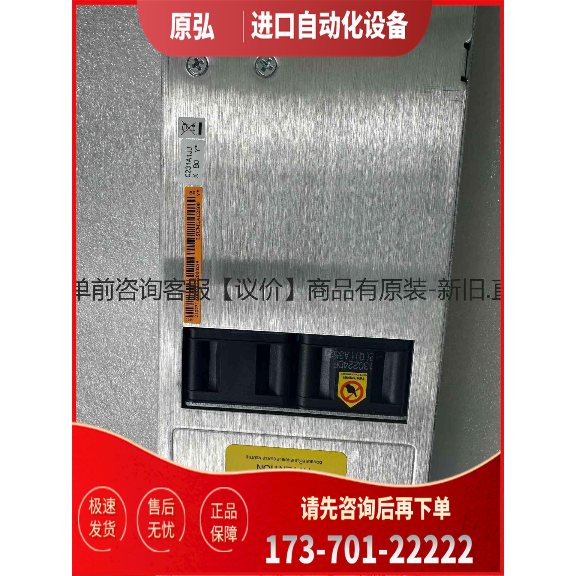 详询S10500系列电源 LSUM1AC2500 ，＜＞【议价】