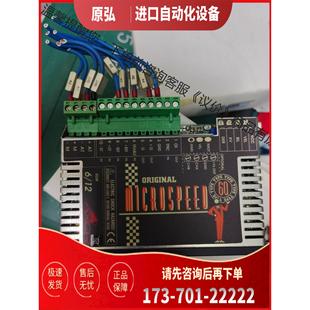 议价 MCS MICROSPEED器 060