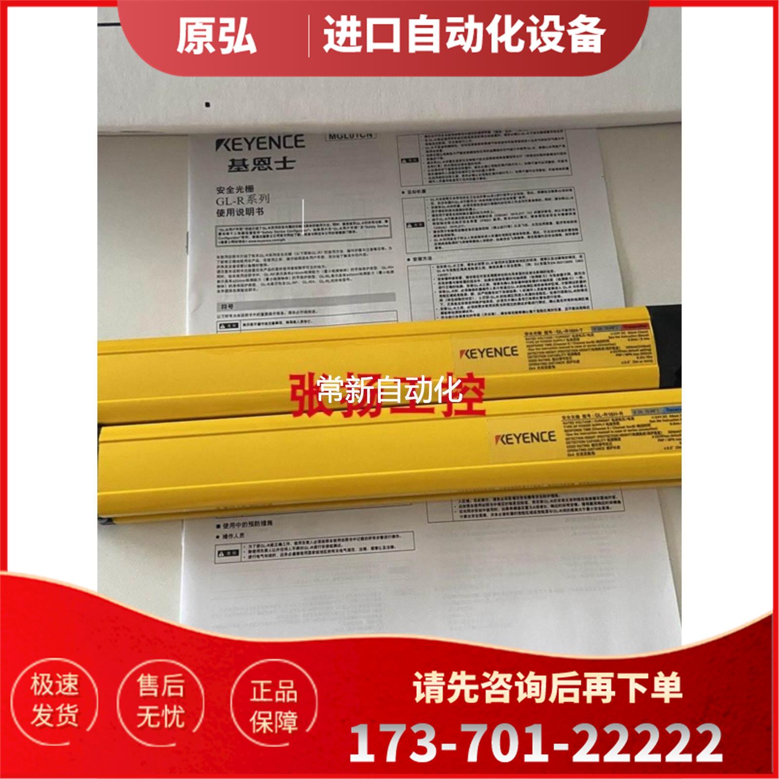 GL-R16HGL-R16L GL-R20HGGL-R23F GL-R24HGGL-R28HGGL-R30L【议价