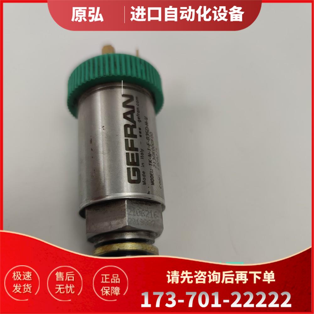 GEFRAN压力传感器TK-N-1-E-B35D-H-V压力变送器 实物实拍 【议价