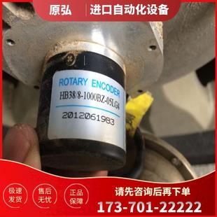 05LG4 现货 议价 器 原装 空心轴编码 1000BZ HB38 ROTARY