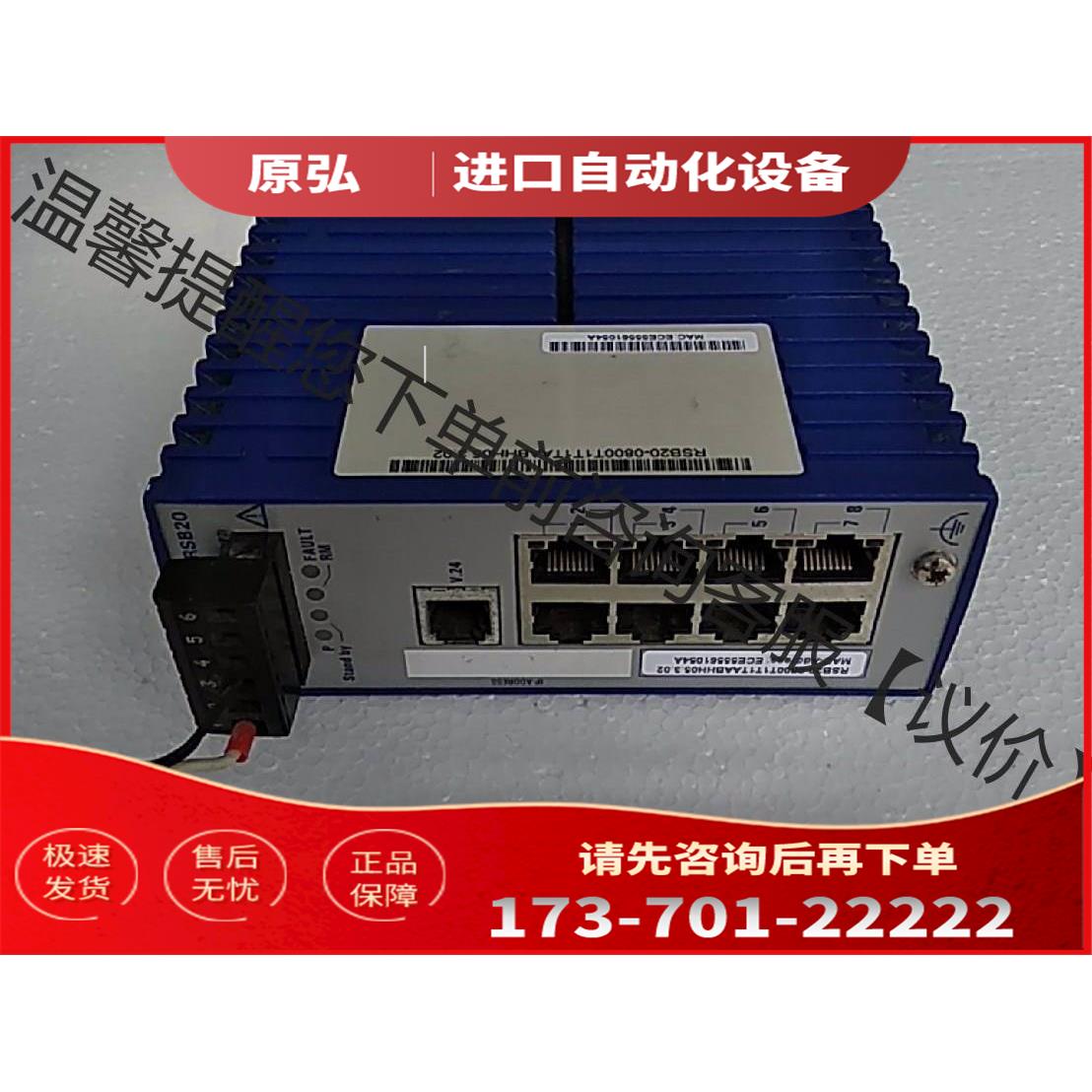 Hirschmann RSB20-0800T1T1TAABH【议价】