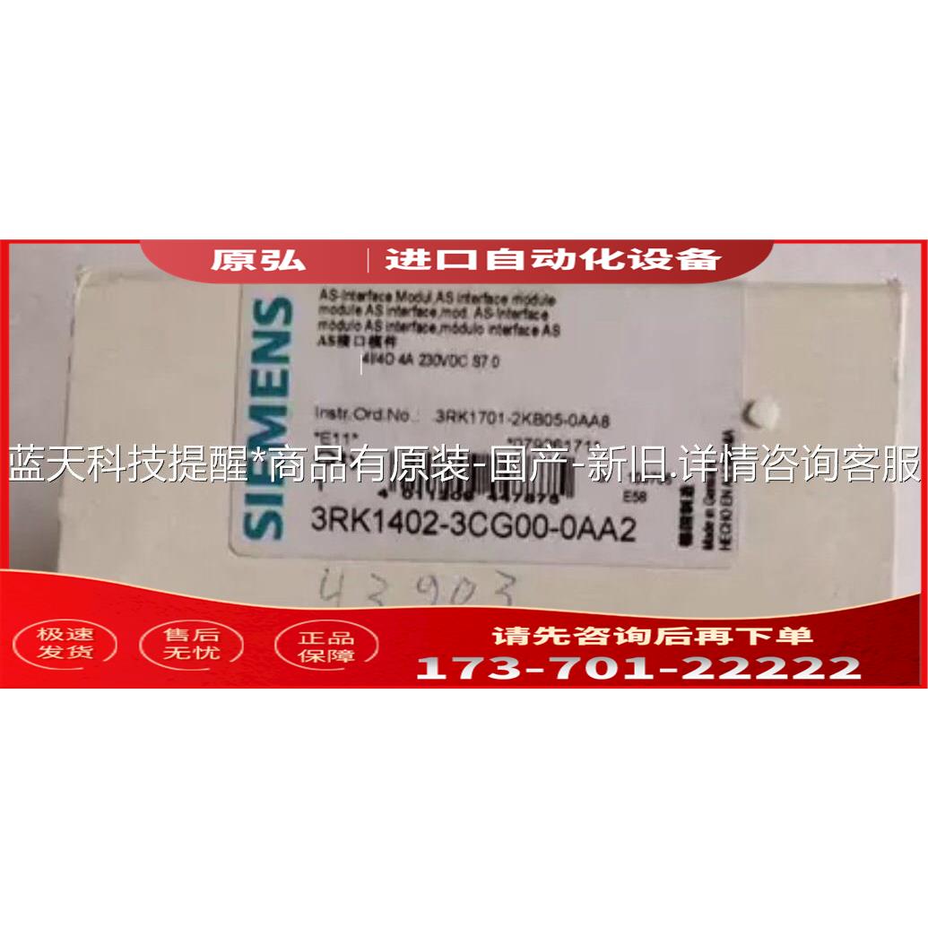 安全继电器 3RK1402-3CG00-0AA2原【议价】