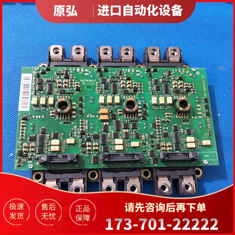 6MBI225U-120/AGDR-71CABB变频板和FS225R12KE3-AGDR-71C【议价】