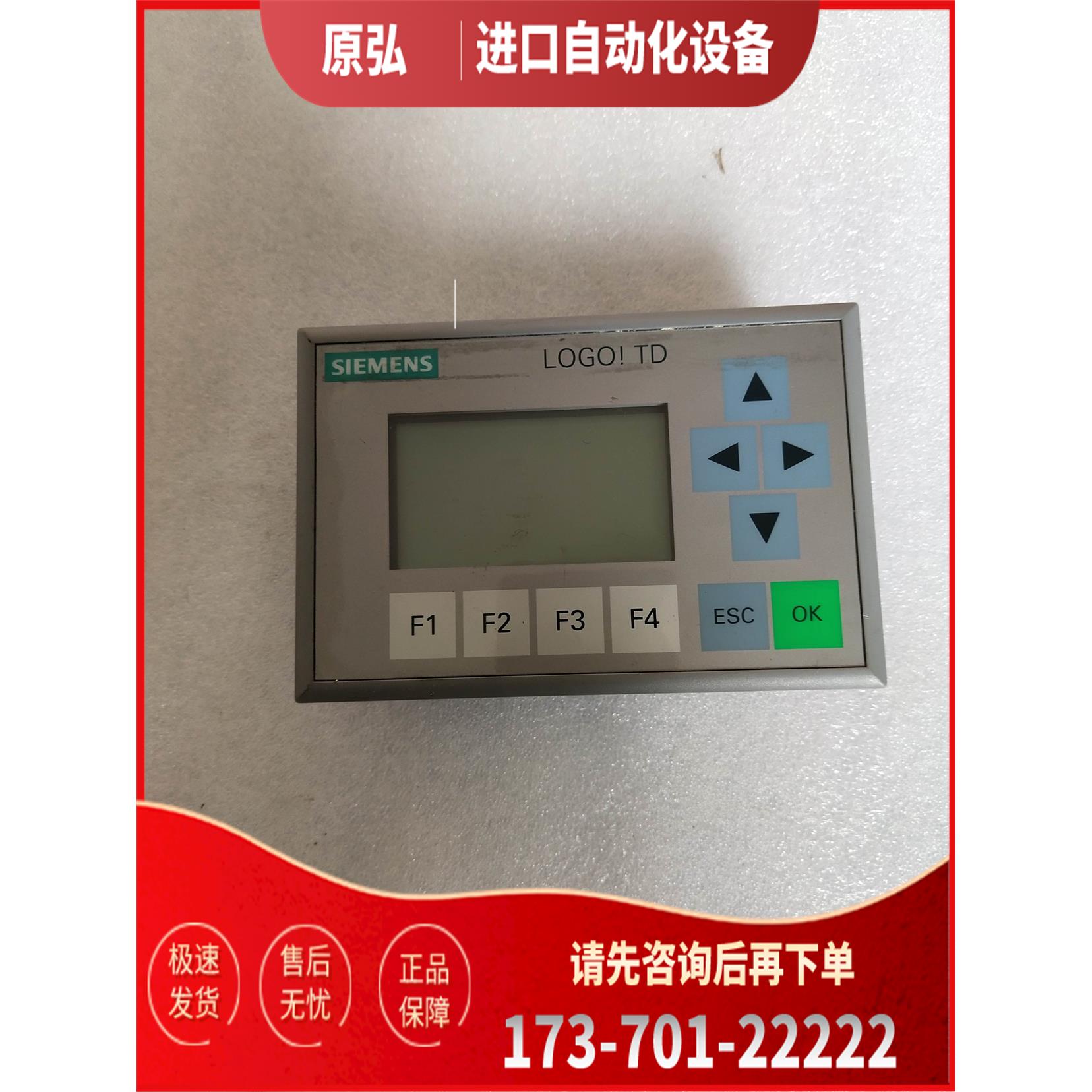 触摸屏6ED1 055-4MH00-0BA0【议价】