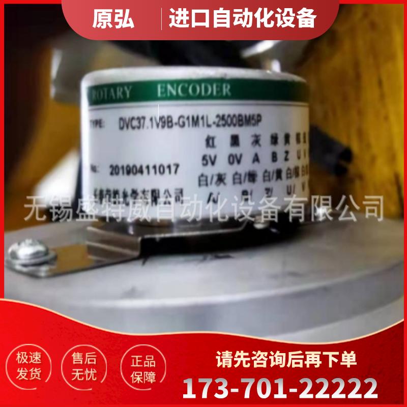 原装正品 DVC37.1V9B-G1M1L-2500BM5P 长春荣德伺服编【议价】