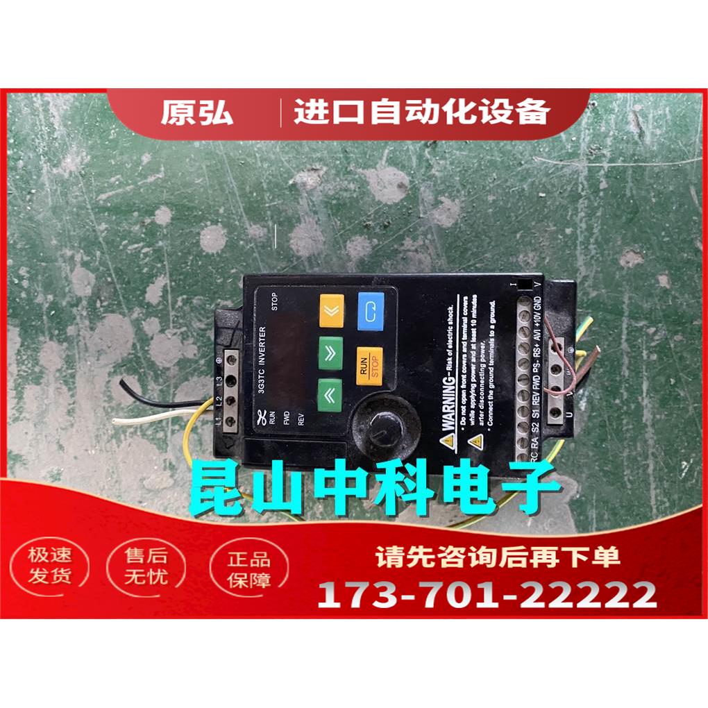3G3TC-AB007 变频器 0.75kw 220v【议价】