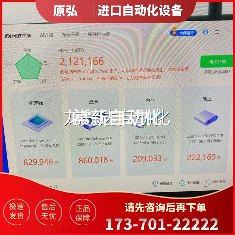 非分83万 i9-11900K大雕器,SP85,4【议价】