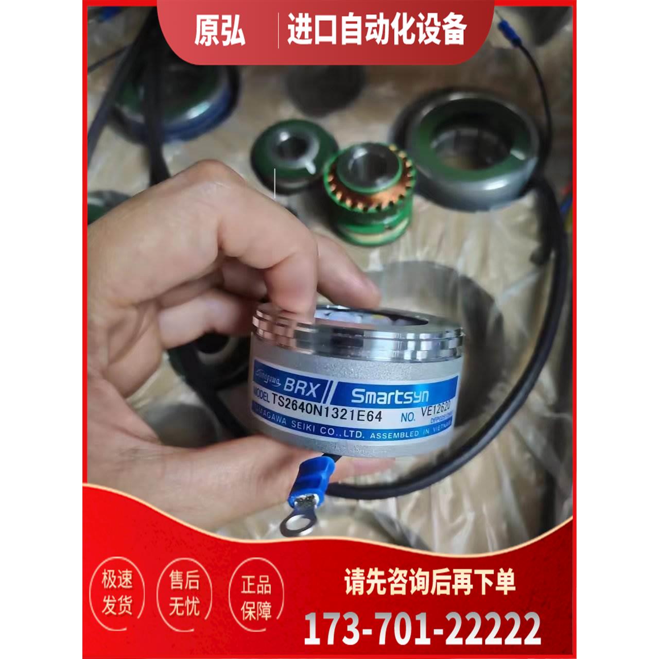 TS2640N1321E64TAMAGAWA多摩川旋转变压器编码器【议价】