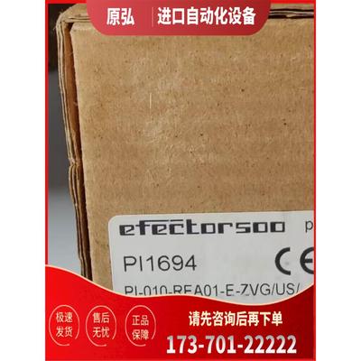 IFM PI1694 PI2094 PI2794 PI2797 易福门【议价】