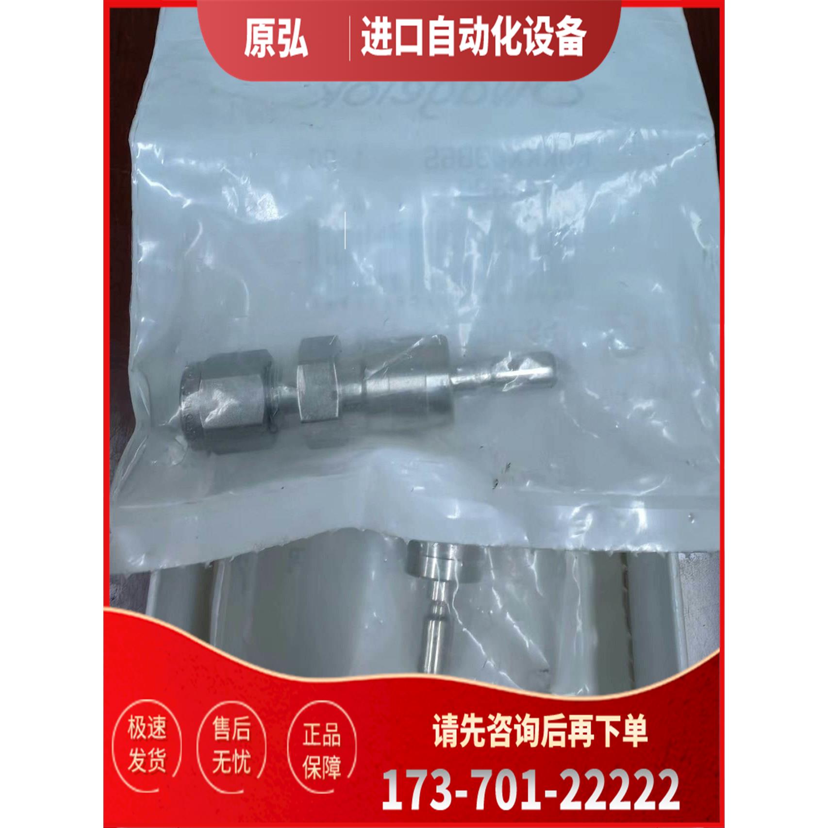 详询世伟洛克Swagel SS-QC4-S-400 全【议价】