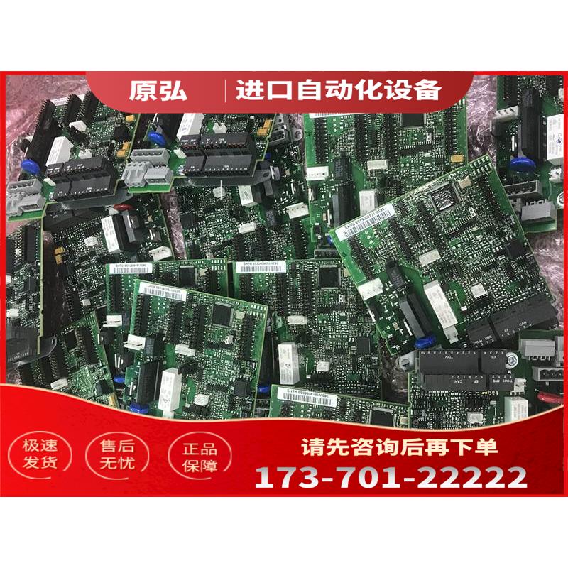 迅达电梯配件PC00363R 363V伟肯变频器AG卡板 【议价】
