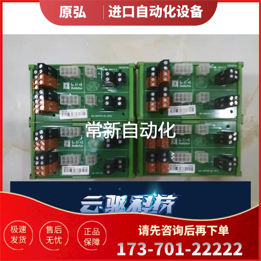 DCS卡件KN-CNVT01【议价】