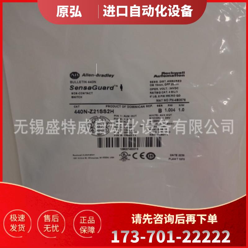 440N-Z21SS2HN/440N-Z21SS2HN9 原装现货  AB磁性无触【议价】