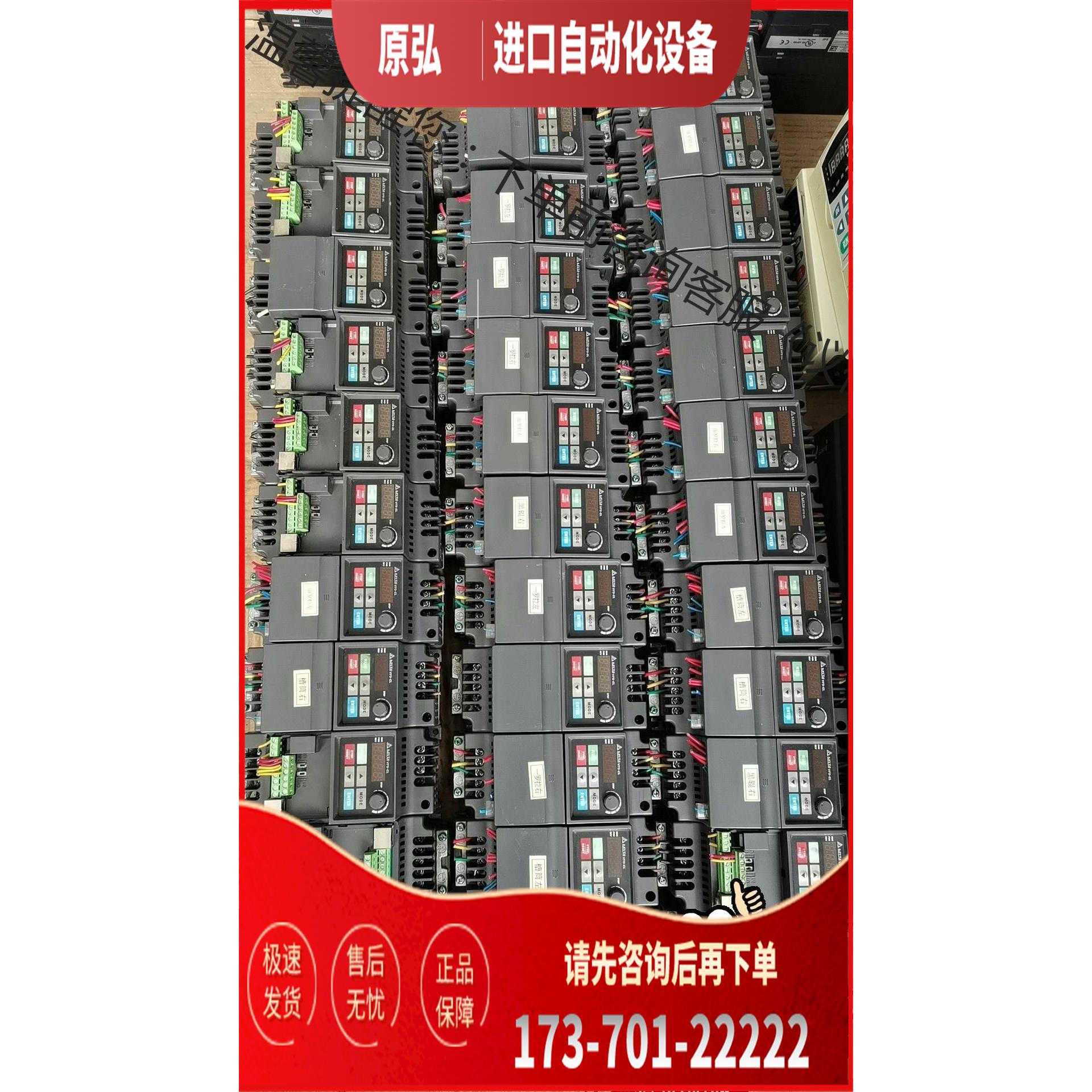 变频器 MODEL-VFD015EL43A变频器【议价】