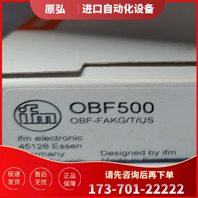 【全新】IFM OBF500 OBF501 OBF504 OF5049 原装正品易福【议价】