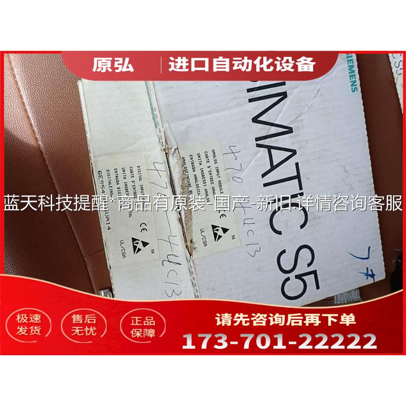 6ES5470-4UC13 6ES5 470-4U【议价】