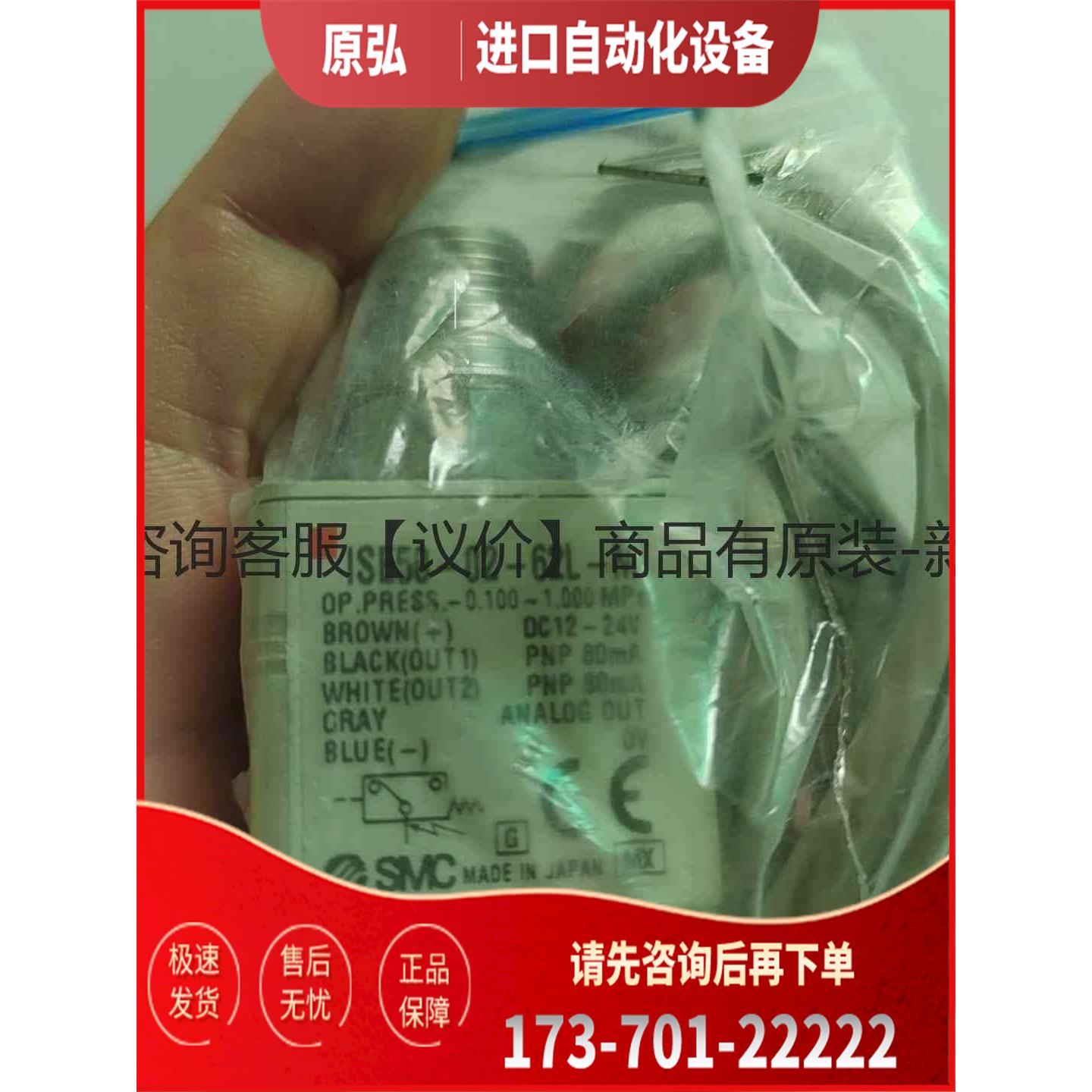 详询ISE50-02-62L-M实拍＜＞【议价】