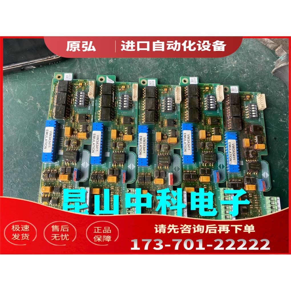 ATV61/71系列变频器扩展卡 VW3A3411 【议价】