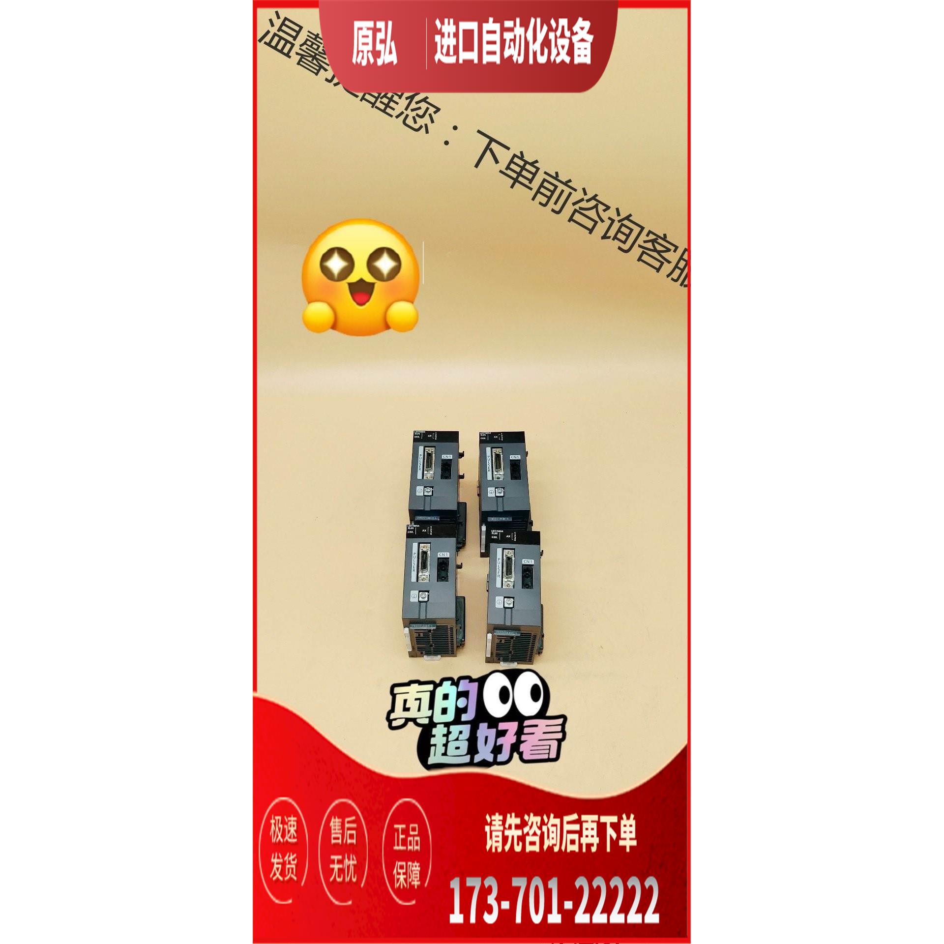 PLC定位模块LD77MS4实物4台，【议价】