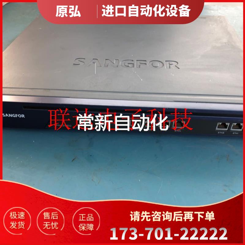 深信服 VPN-2050 VPN-3050 正常SSL M5000-AC SANGFOR M【议价】