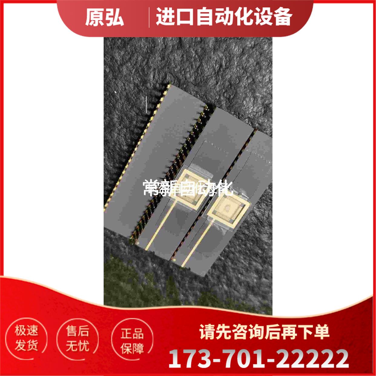 DIP封装CSOP封装BGA封装QFN封装陶瓷壳塑胶壳半导体【议价】