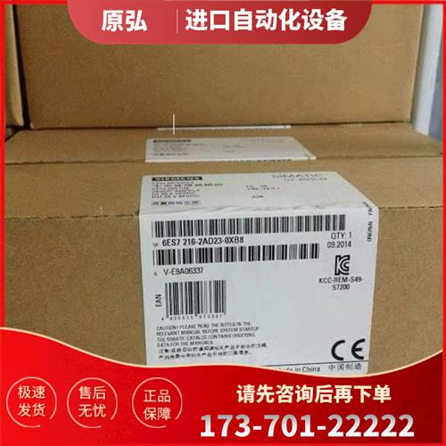 S7-200PLC 226CN 6ES7216【议价】