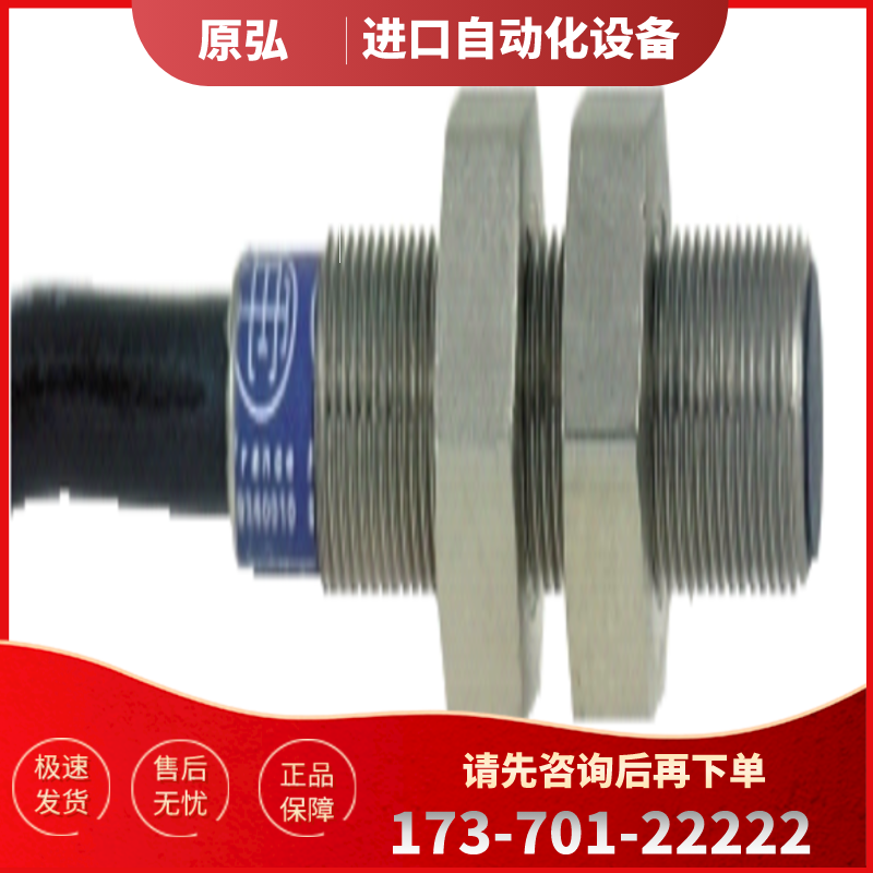 原装现货 XS1N05NB311 施耐德电感式接近传感器【议价】