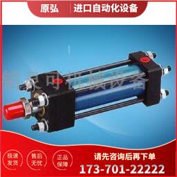HYD CYLINDER油缸 油压缸D140H-CB63C-N130 DA JON TECH CO.,LTD