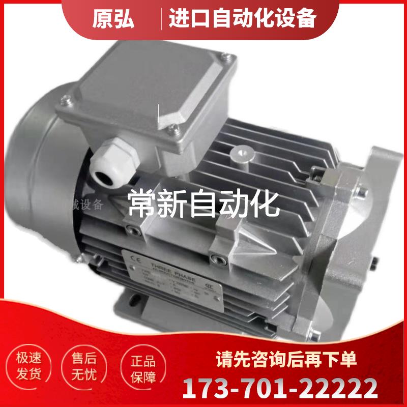 HYDRAULIC MOTOR液压电机马达MS90L-2 2.2KW 3KW MS90L-4 ML80-4