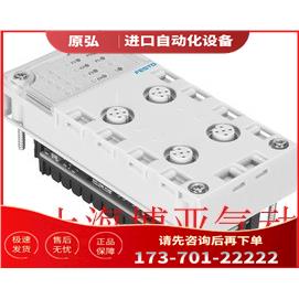 FESTO 费斯托电磁阀 电接口 CPX-CTEL-4-M12-5POL 1577012【议价