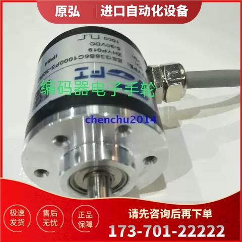 ESG38S6C1024F9-26R2编码器TOFI光电600【议价】