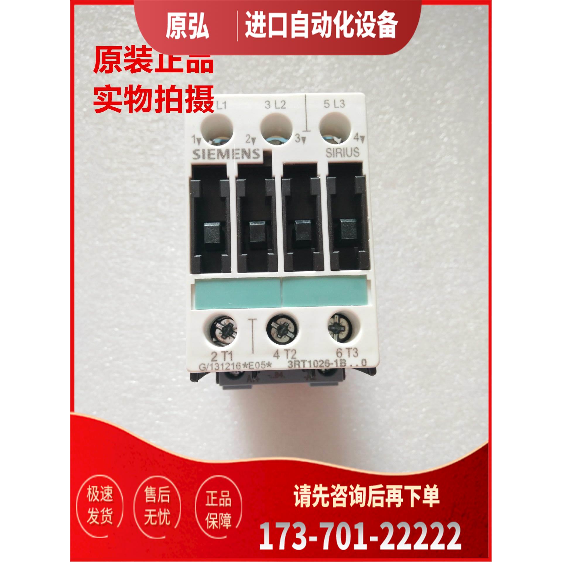 接触器3RT1024-1BB40 3RT1025-1BB40 3RT1026-1BB40【议价】
