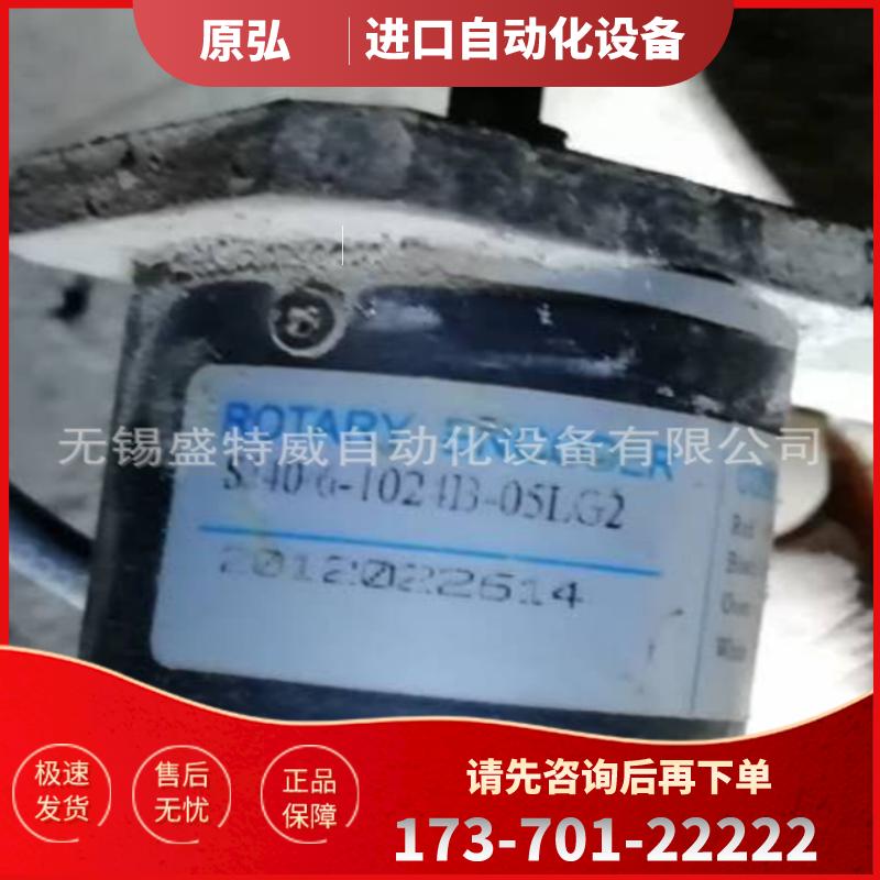 原厂现货 SJ40/6-1024B-05LG2 光电编码器 ROTARY EN【议价】